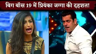 Most Controversial Contest Priyanka Jagga Returning To Bigg Boss 19 Despite Salman Khan's Warning