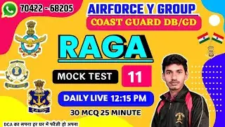 AIRFORCE Y GROUP RAGA MOCK TEST, AIRFORCE Y GROUP PAPER 2021