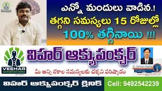 Sciatica, Disc & Back Pain Recovery | Natural Treatment at Veehar Acupuncture