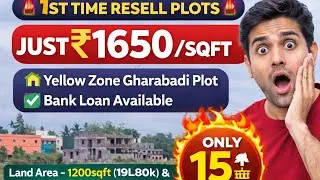 Prime Plot Alert 🚨 Hanspahalo | Bhubaneswar | NH-16 Nearby
