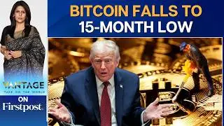 Биткоин впервые с момента победы Трампа на выборах упал ниже 70 000 долларов | Vantage | Палки Шарма