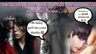 || My step father ned,s me ||use🎧🔞#taekook love story bangla oneshot #taekook bangla ff#btsjungookff