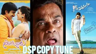 dsp copy tune trolls || just for fun || #dsptrolls #trolls #f2trolls
