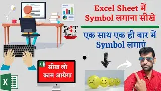 How To Add Symbol In Excel || Excel me Bullet, Symbol Kaise Add Kare 🔥 Excel Trick And Tips #excel
