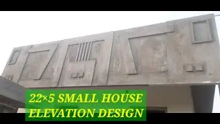Small house elevation design // Ramu house construction