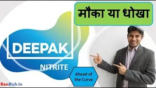 🟢Midcap Stocks for Long Term Investment | Deepak Nitrite stock Analysis | Renbish