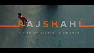 রাজশাহী || Rajshahi in 3 minutes || Cinematic short Rajshahi, Bangladesh.