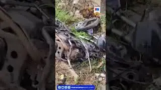 വിവാഹദിവസം വരൻ വാഹനാപകടത്തിൽ മരിച്ചു; പ്രണയവിവാഹത്തിന് മണിക്കൂറുകൾ മാത്രം ബാക്കി #RoadAccident