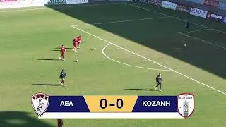 ΑΕΛ-Κοζάνη 2-0 (20η αγ. Βόρειος Όμιλος 2023-24)