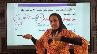 المفضل في فكرة
