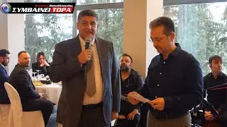 &Chi;&alpha;&iota;&rho;&epsilon;&tau;&iota;&sigma;&mu;ό&sigmaf; &pi;&rho;&omicron;έ&delta;&rho;&omicron;&upsilon; & &Delta;&eta;&mu;ά&rho;&chi;&omicron;&upsilon; &Pi;έ&lambda;&lambda;&alpha;&sigmaf; // &Mu;&iota;&nu;&omega;ί&tau;&epsilon;&sigmaf; &Gamma;&iota;&alpha;&nu;&nu;&iota;&tau;&sigma;ώ&nu; &Epsilon;&tau;ή&sigma;&iota;&omicron;&sigmaf; &Chi;&omicron;&rho;ό&sigmaf; 8/2/2026 (1)