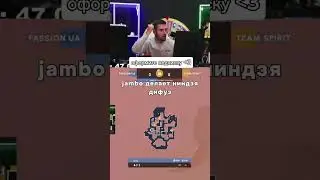 Ниндзя дифуз на мажоре #cs #cs2 #major #jambo #passionua