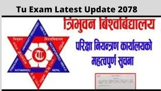 Tu Exam Latest Update 2078 | Tu Important Notice for all Tu Studentsl Birgunj Education l