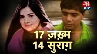 Vardaat: Kanpur man kills wife to marry girlfriend; concocts kidnap story (Part-2)