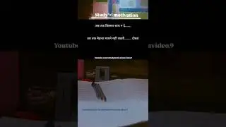 ias#ips#psc#neet#dm#jee#jee ##study motivation line ##my self study and smart work and hard work