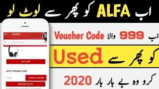 ALFA New Trick Rs.999 Voucher Free #Unlimited | Full Method StepByStep | Complete Tutorial