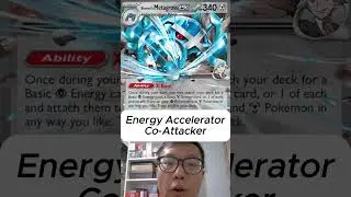 Новая колода &laquo;Металлический танкер&raquo;! #megaevolution #phantasmalflames #pokemon #pokemoncards #emp...