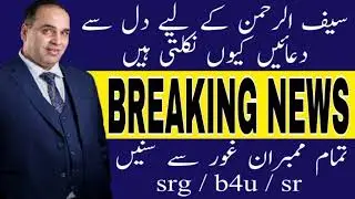 Srg members , srg group, srg world , sr group , latest updates b4u global , b4u , srg