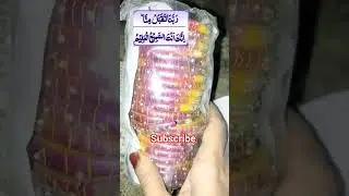 Mahe Rajjab ka Wazifa#wazifa #trending#islamic#shorts#ramzan  #love#allah#quran#namaz #islamic#short