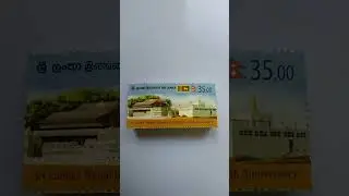Stamps Sri Lanka 🇱🇰 😀