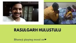 RASULGARH BULA | LATE NIGHT DRAMA |😃🤩 | TOTAL HULUSTULU 🔥 #OMMODIAVlogs #odiavlogs