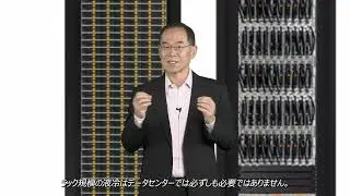 Introducing New Supermicro X14 Servers with Intel® Xeon® 6 with Japanese Subtitles
