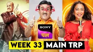 Sony Pal Week 33 (2025) Main TRP