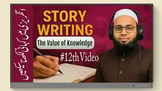 English Story Writing Tutorial | The Value of Knowledge | Step-by-Step Class 12 | IIEL Deoband 