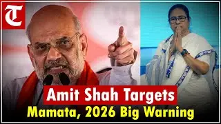 Amit Shah Slams TMC, Says 2026 Polls Will End Mamata Banerjee’s Rule in Bengal