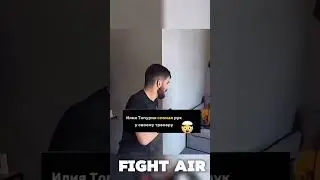 Илия Топурия сломал руку своему тренеру 🤯 #boxing #fight #mma