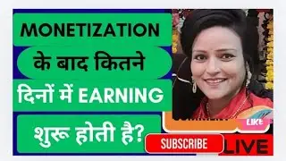 wowindiawow monetization ke bad milane Aaye bahut achcha Laga