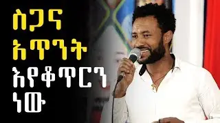 Ethiopia : 