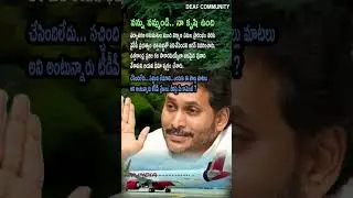 AP POLITICS: Jagan Claims Bhogapuram Success Rooted in YSRCP&rsquo;s Sincere Efforts!