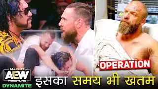 SAD NEWS😔: Triple H HEART OPERATION! Daniel Bryan Vs Kenny Omega BEGINS! | AEW Dynamite Highlights