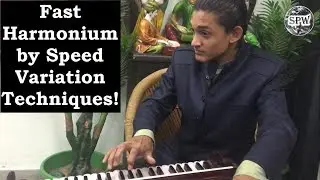 6. (हारमोनियम झाला तकनीक नं. 1) तेज़ उंगलियों की तकनीक | Fastest Harmonium by Speed Variations