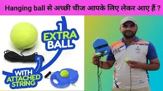 Self Cricket Practice Training Tool 🏏🔥 @CricketWithVishal