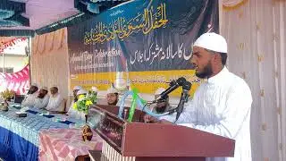 ARABIC SPEECH | KALAMULLAH | SEERAT E NABI PADHNE KE FAYDE | HARF E RUSHD