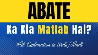 Abate Meaning in Hindi | 'Abate Ka Kya Matlab Hota Hai' | Hindi/Urdu Explanation Included