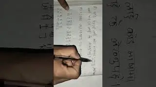 manu sir janakpur/codin-decoding/ #brainbusters #braintest #iq by manu Jha/in real voice/brainwash