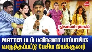 Ramesh Selvan nungambakkam tamil movie news ramkumar swathi latest movie