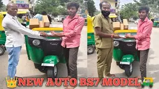 my new bajaj auto rikshaw 🛺😍|| bs 7 model bajaj auto in banglore