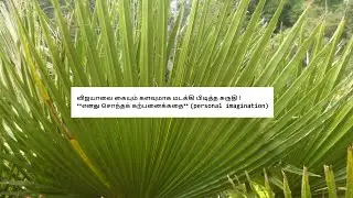 Siragadikka Aasai - Promo 27th January 2026 - Shocking Twist! Promo Review Tamil Vijay TV