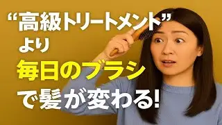 【ヘアブラシ おすすめ】使い方あってます？トリートメントにこだわる前に！ヘアブラシで髪の未来が変わる！おすすめの使い方とは!?A Gateヘッドスパ専門店がおすすめのヘアブラシの使い方について発信！
