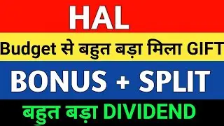 HAL LATEST NEWS | HAL NEWS TODAY | HINDUSTAN AERONAUTICS LTD | MARKET SUPPORT