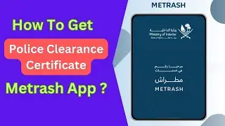 Как получить справку об отсутствии судимости через приложение Metrash | Hassam Vlogs