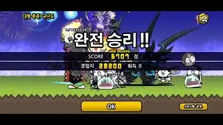 대형 불꽃축제 스테이지 (대형 폭죽! 극난도, 대형 폭죽! 초극난도)