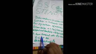 Good news ssc steno exam 2018