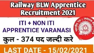 BLW APPRENTICE RECRUITMENT VARANASI 2021