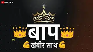 Father Whatsapp Status | Father's Day Whatsapp Status | Father Support System Whatsapp Status |