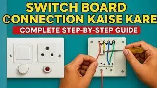 Switch Board Connection Kaise Kare | Complete Step-by-Step Guide